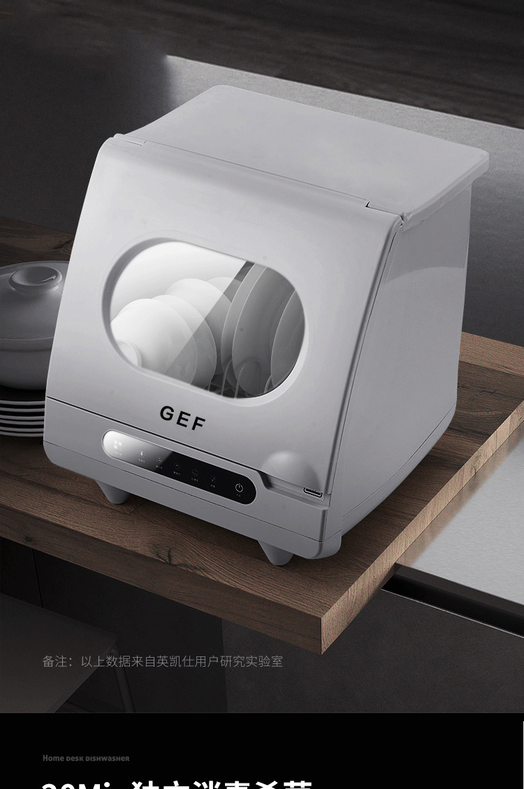 Small Desktop Automatic Intelligent Household Dishwasher
