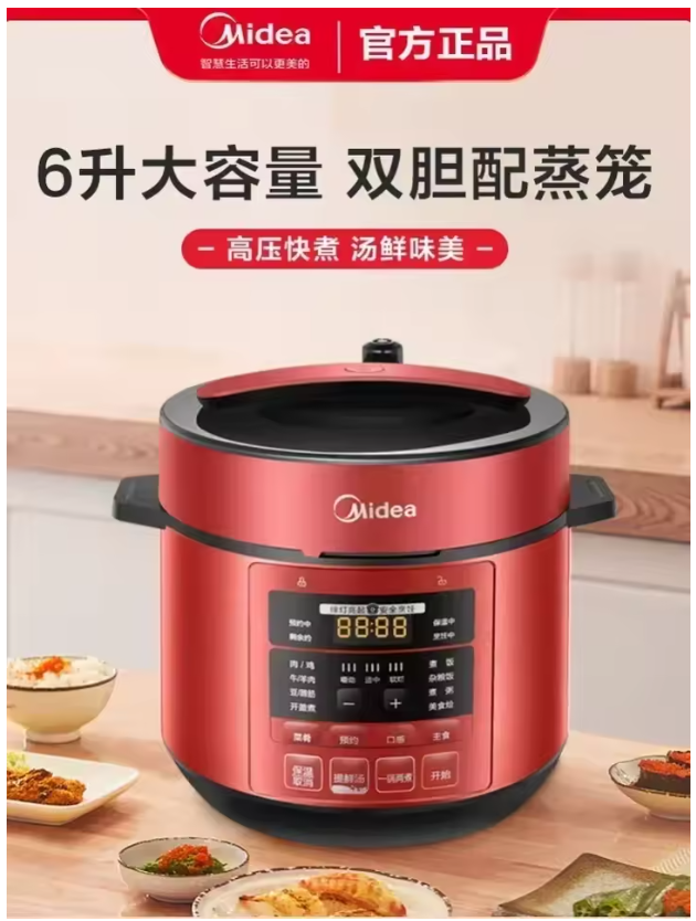 6L Multifunctional Double-liner Reservation Intelligent Electric Cooker Pressure Cooker 220V Large capacity rice cooker