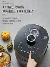 Electric pressure cooker multifunctional household intelligent large capacity cooking voltage cooker.