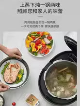 Electric pressure cooker multifunctional household intelligent large capacity cooking voltage cooker.