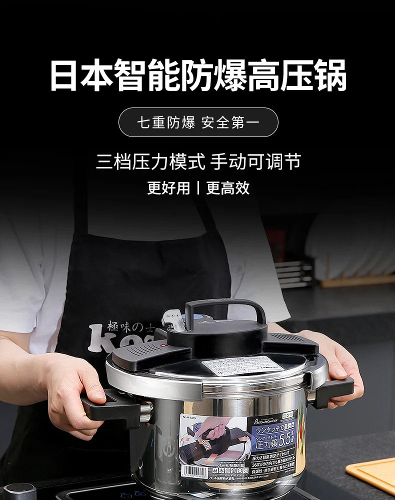 Stainless Steel Pressure Cooker, Thickening Pot Body, Explosion-proof Pressure Cooker, Domestic Gas Induction Cooker, 5.5 L, 6L