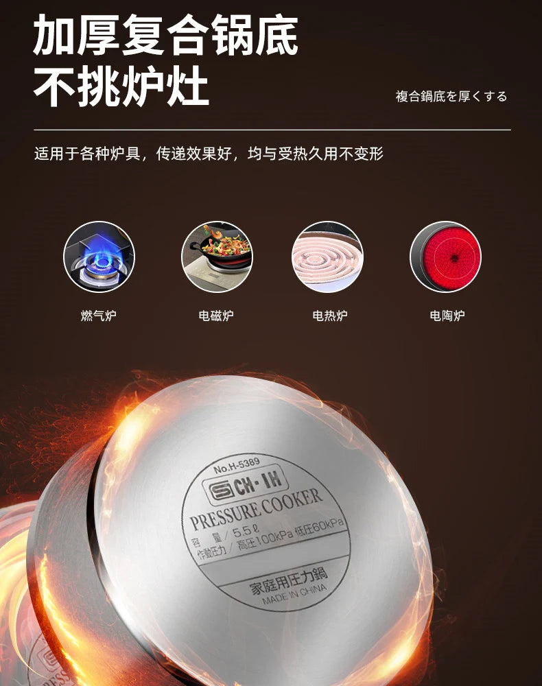 Stainless Steel Pressure Cooker, Thickening Pot Body, Explosion-proof Pressure Cooker, Domestic Gas Induction Cooker, 5.5 L, 6L