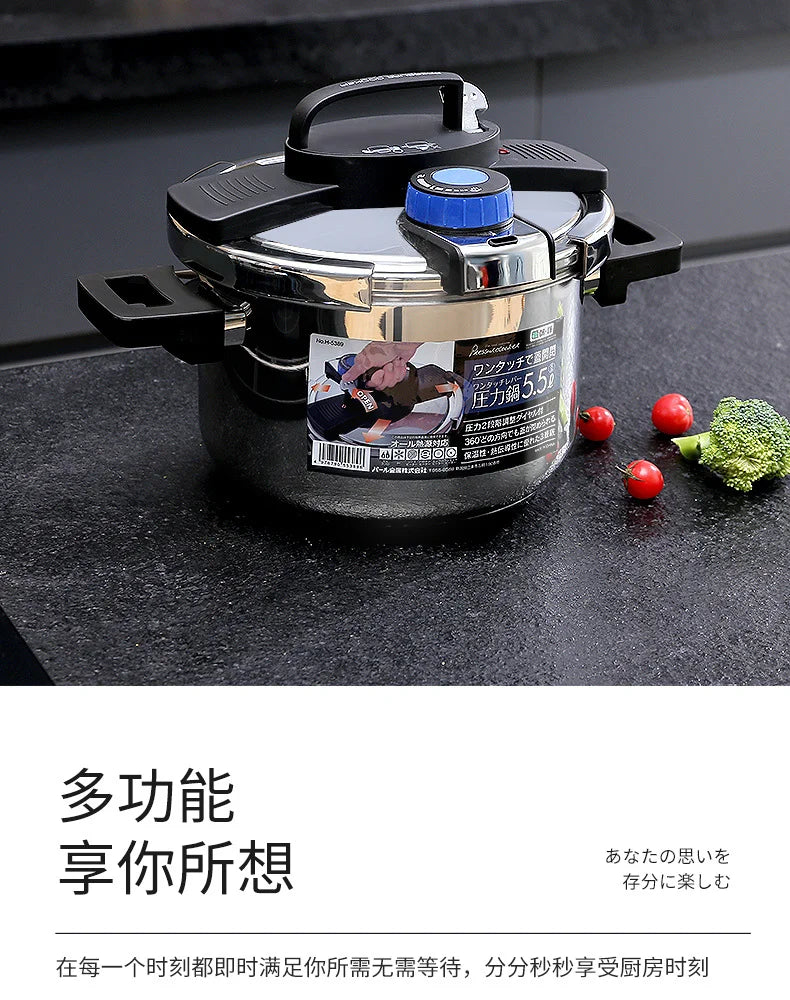 Stainless Steel Pressure Cooker, Thickening Pot Body, Explosion-proof Pressure Cooker, Domestic Gas Induction Cooker, 5.5 L, 6L